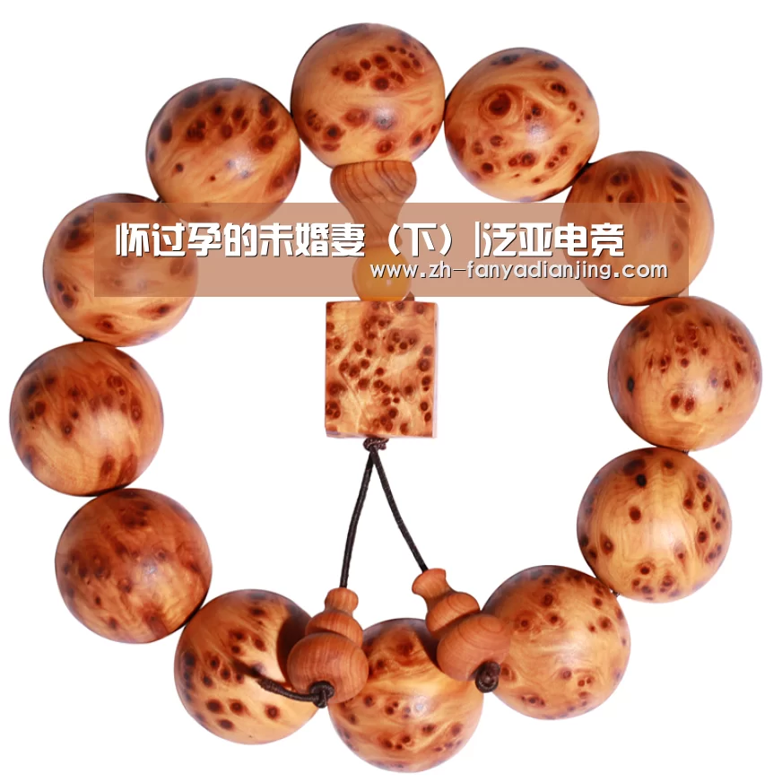 泛亚电竞