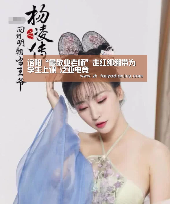 泛亚电竞