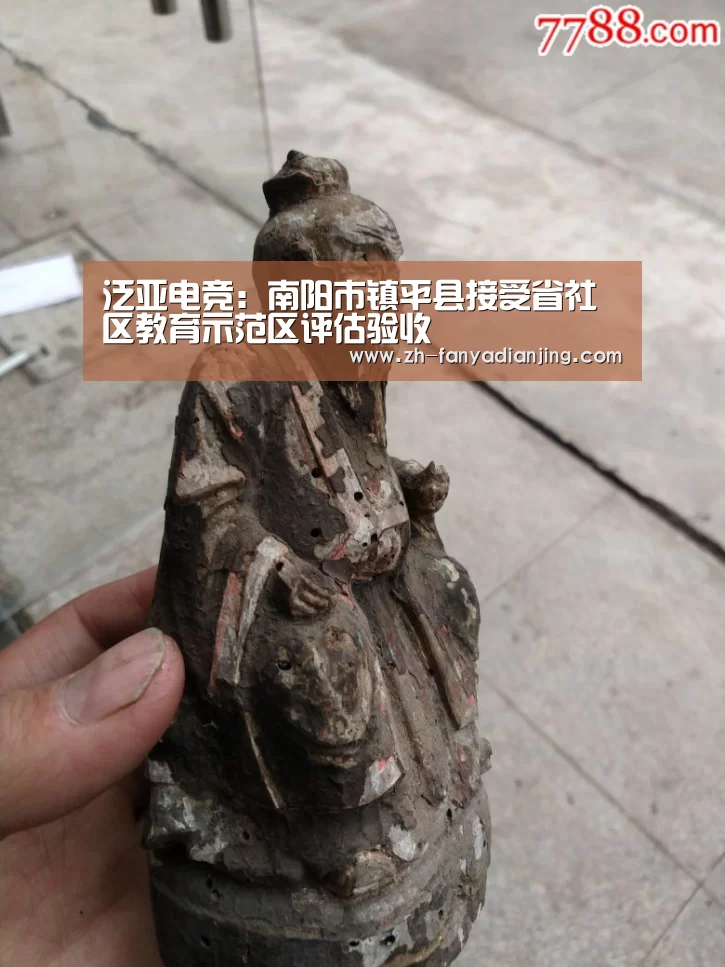 泛亚电竞
