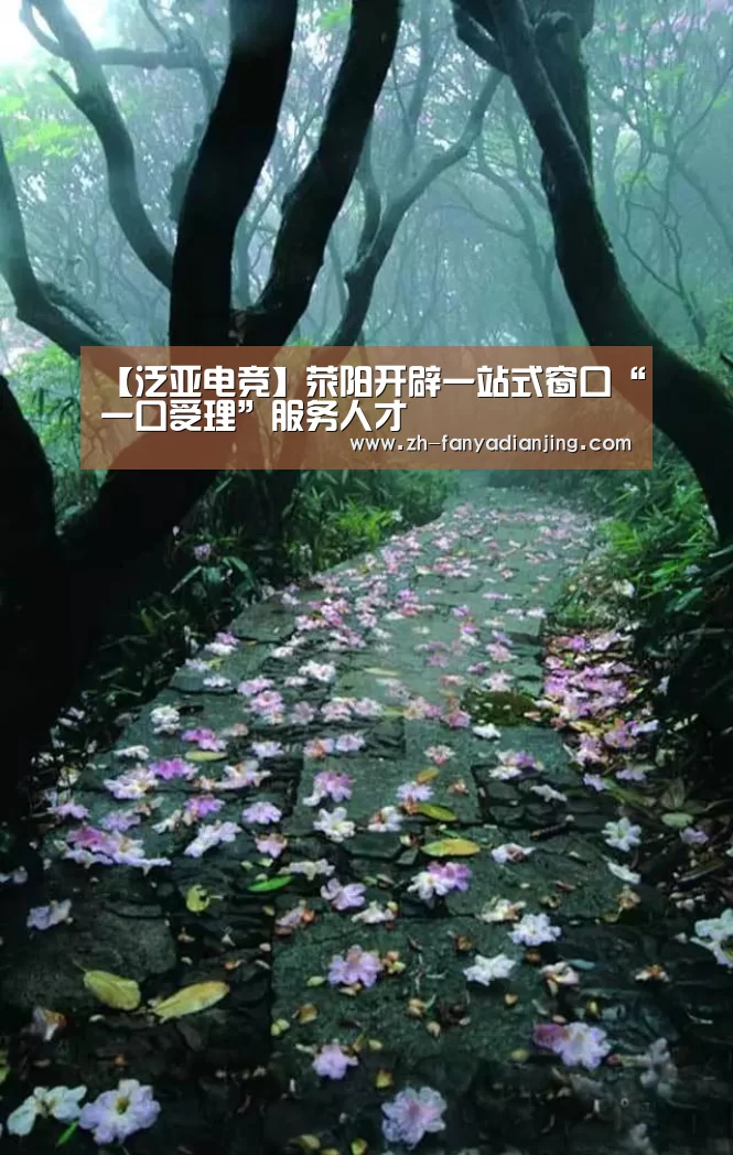 泛亚电竞
