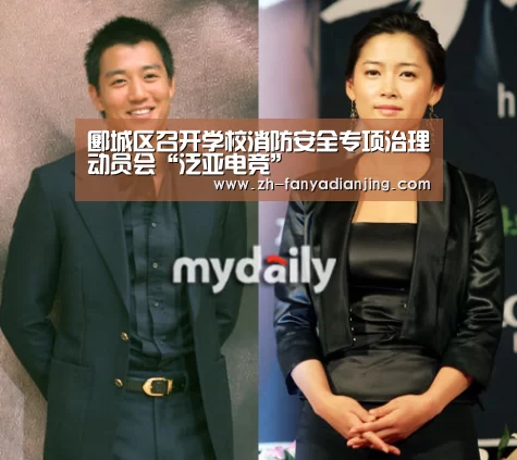 郾城区召开学校消防安全专项治理动员会“泛亚电竞”(图3) 泛亚电竞