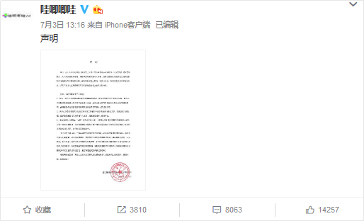 用经典和创新来践行“艺脉相承”:泛亚电竞(图1) 泛亚电竞