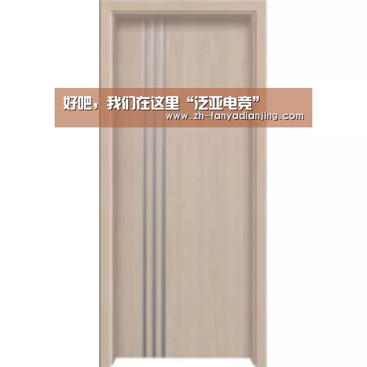 泛亚电竞