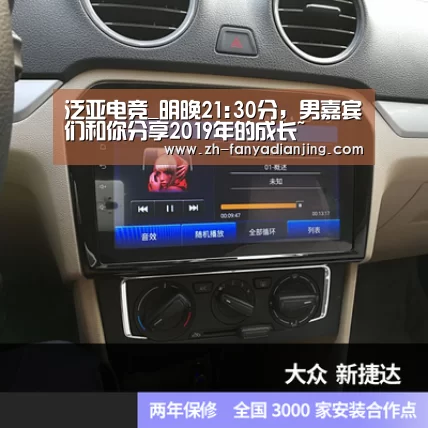 泛亚电竞
