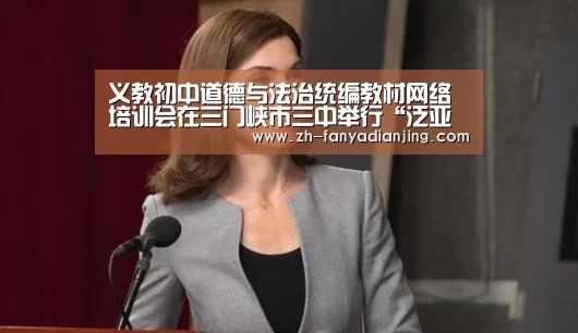 泛亚电竞