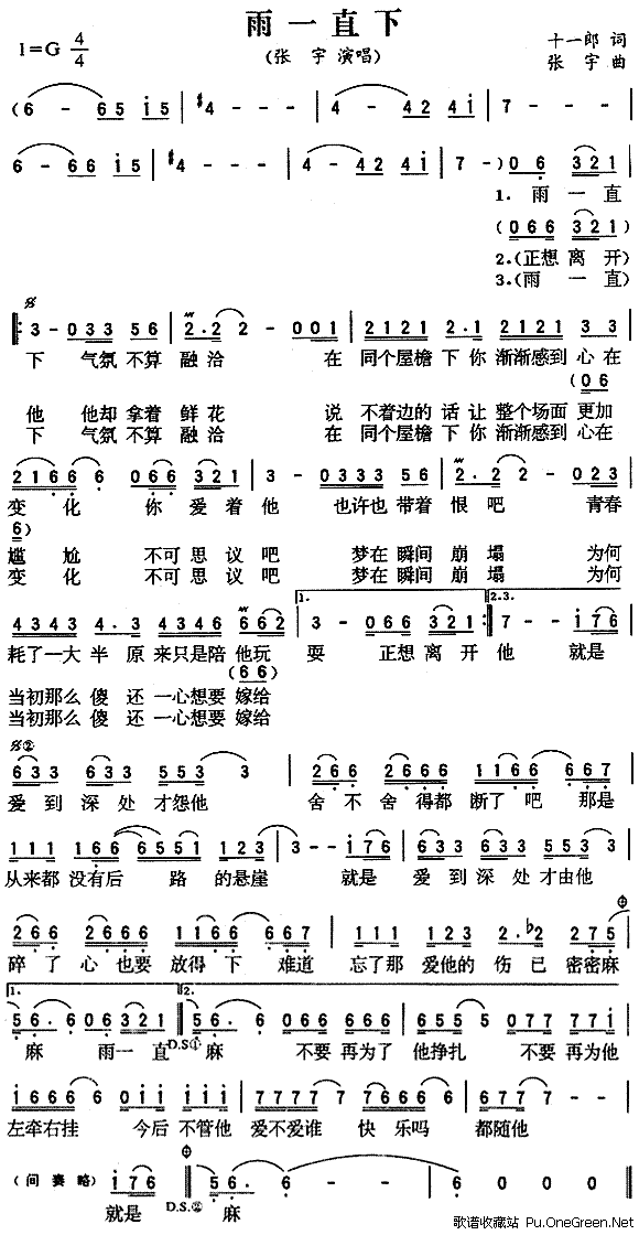 泛亚电竞