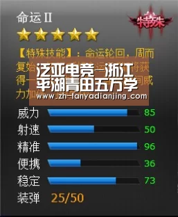 泛亚电竞