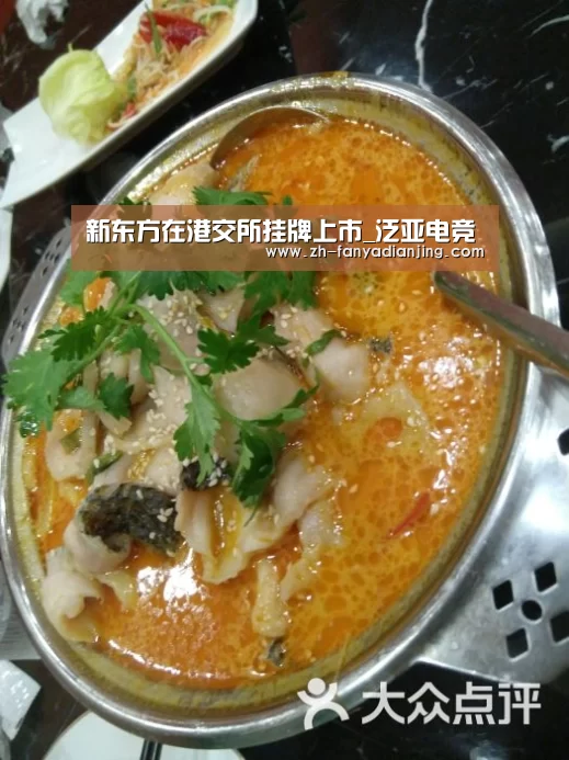 泛亚电竞