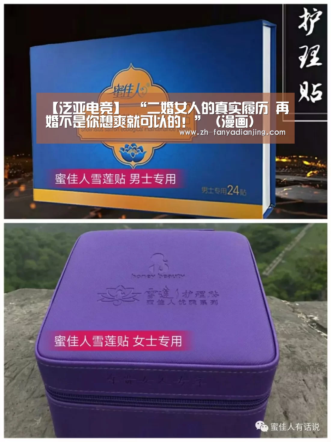泛亚电竞
