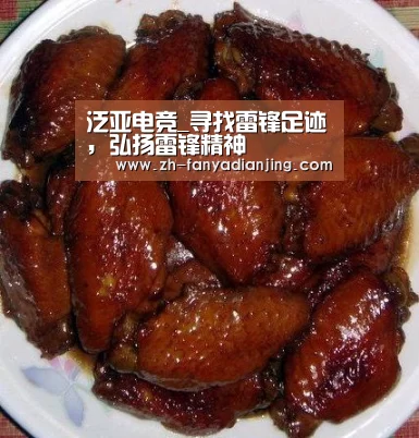 泛亚电竞