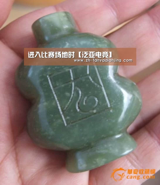 进入比赛场地时【泛亚电竞】(图2) 泛亚电竞