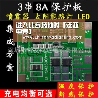 进入比赛场地时【泛亚电竞】(图1) 泛亚电竞