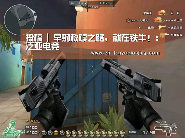 泛亚电竞
