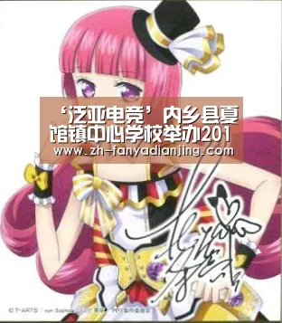 ‘泛亚电竞’内乡县夏馆镇中心学校举办2019年资助新政策实施培训会(图1) 泛亚电竞